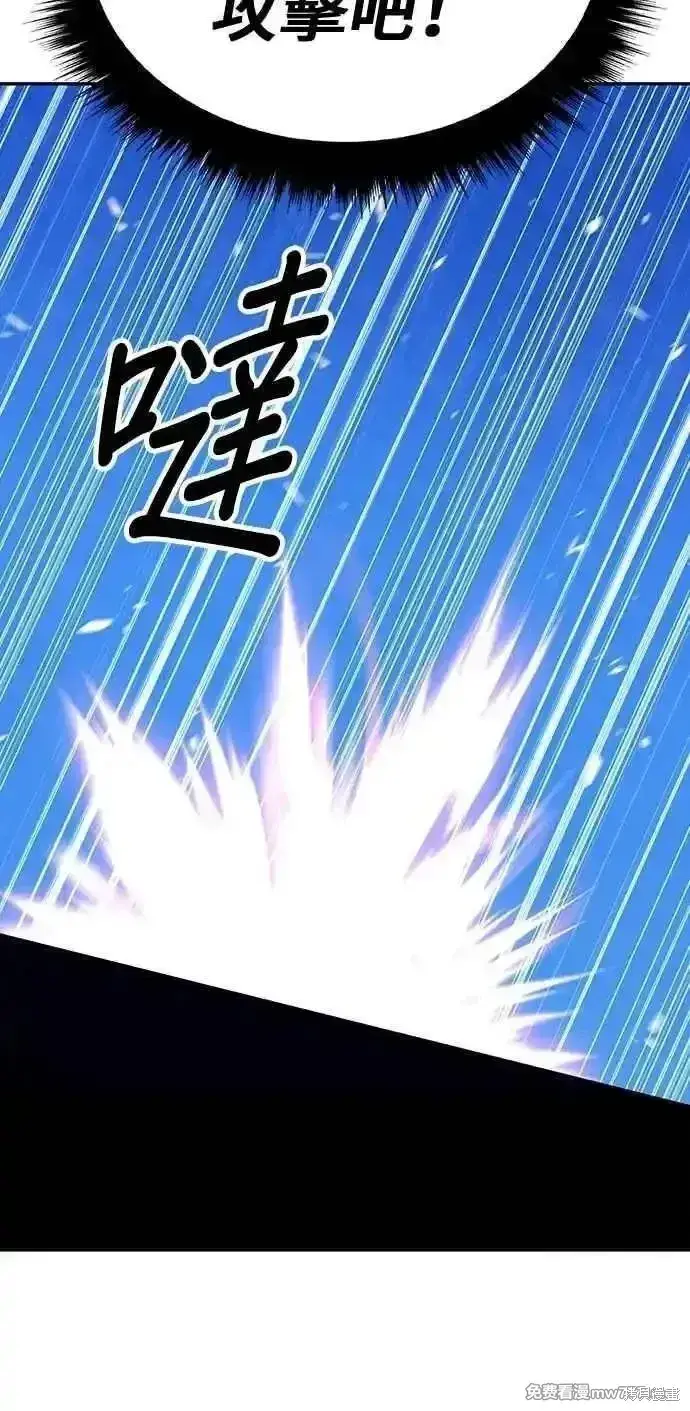 《99强化木棍》第二季 第43话图279