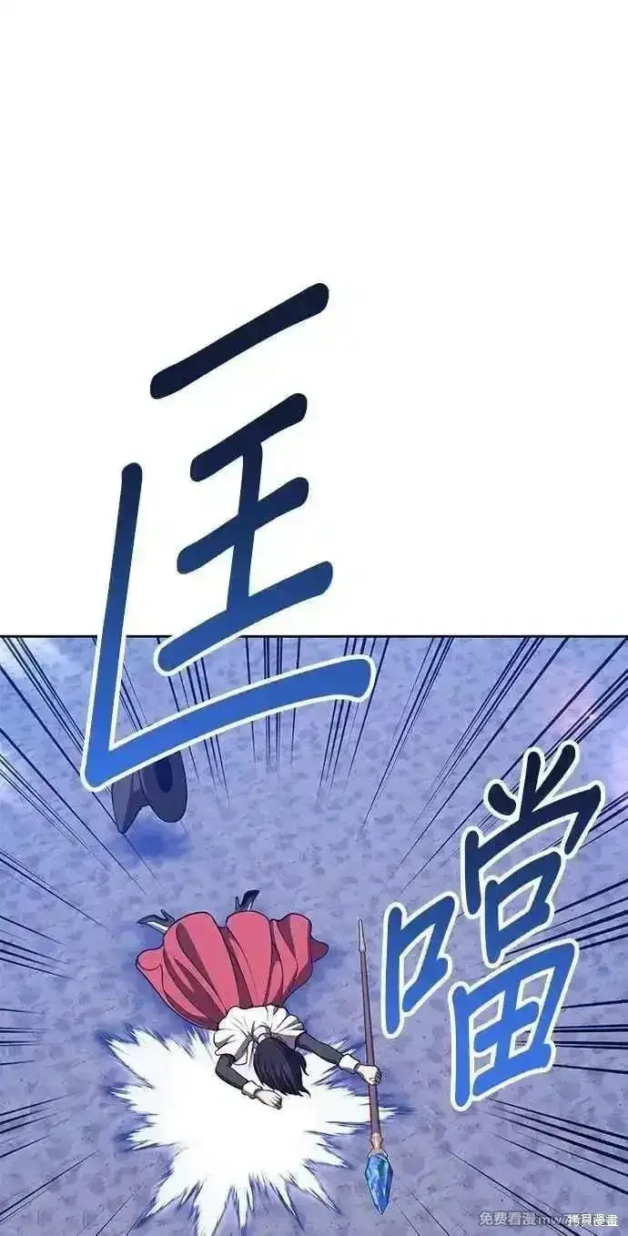 《99强化木棍》第二季 第43话图283
