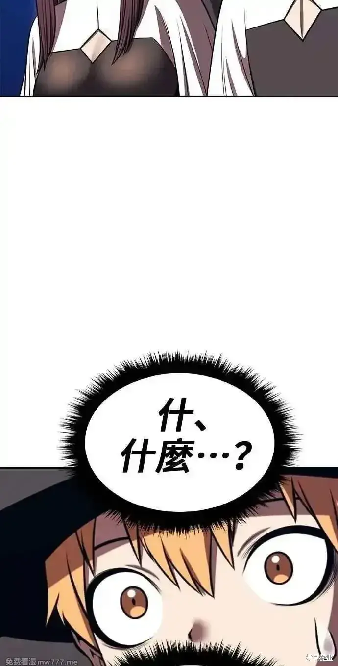 《99强化木棍》第二季 第43话图286