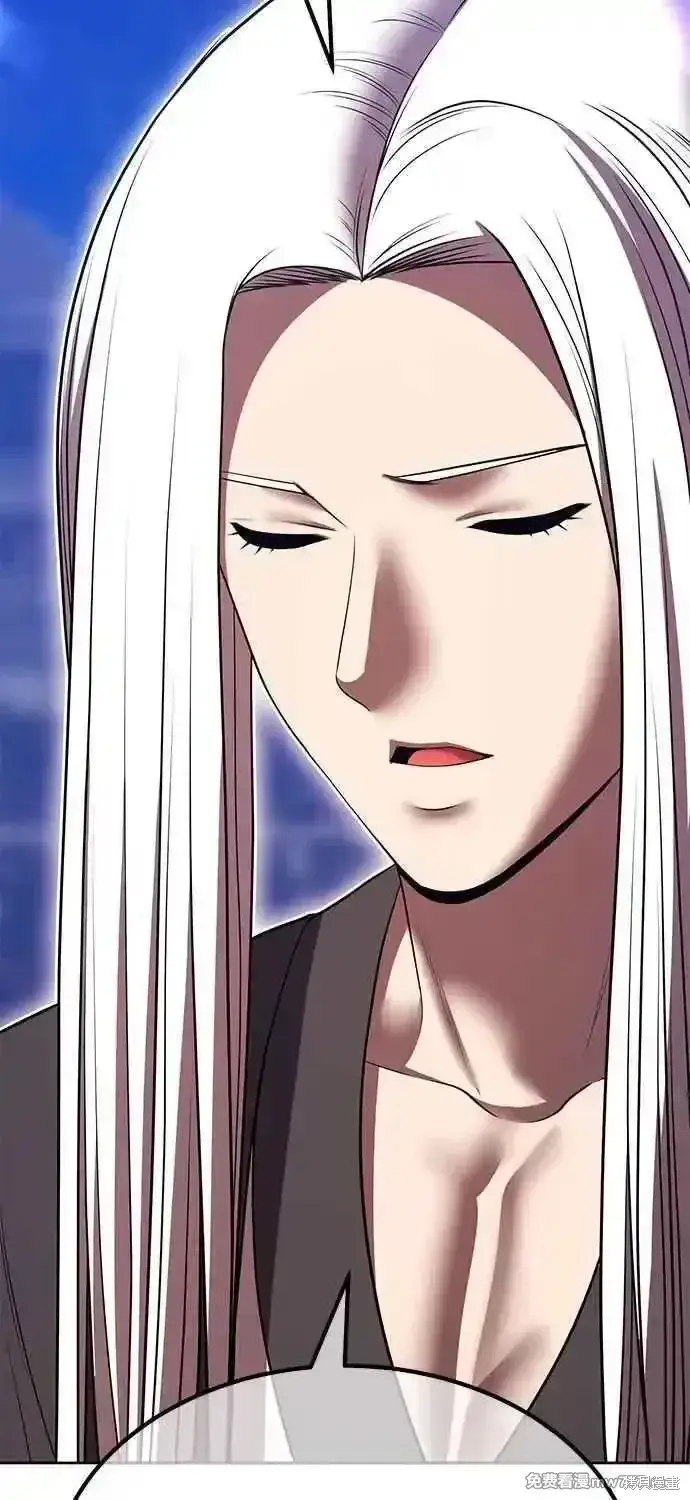 《99强化木棍》第二季 第43话图295