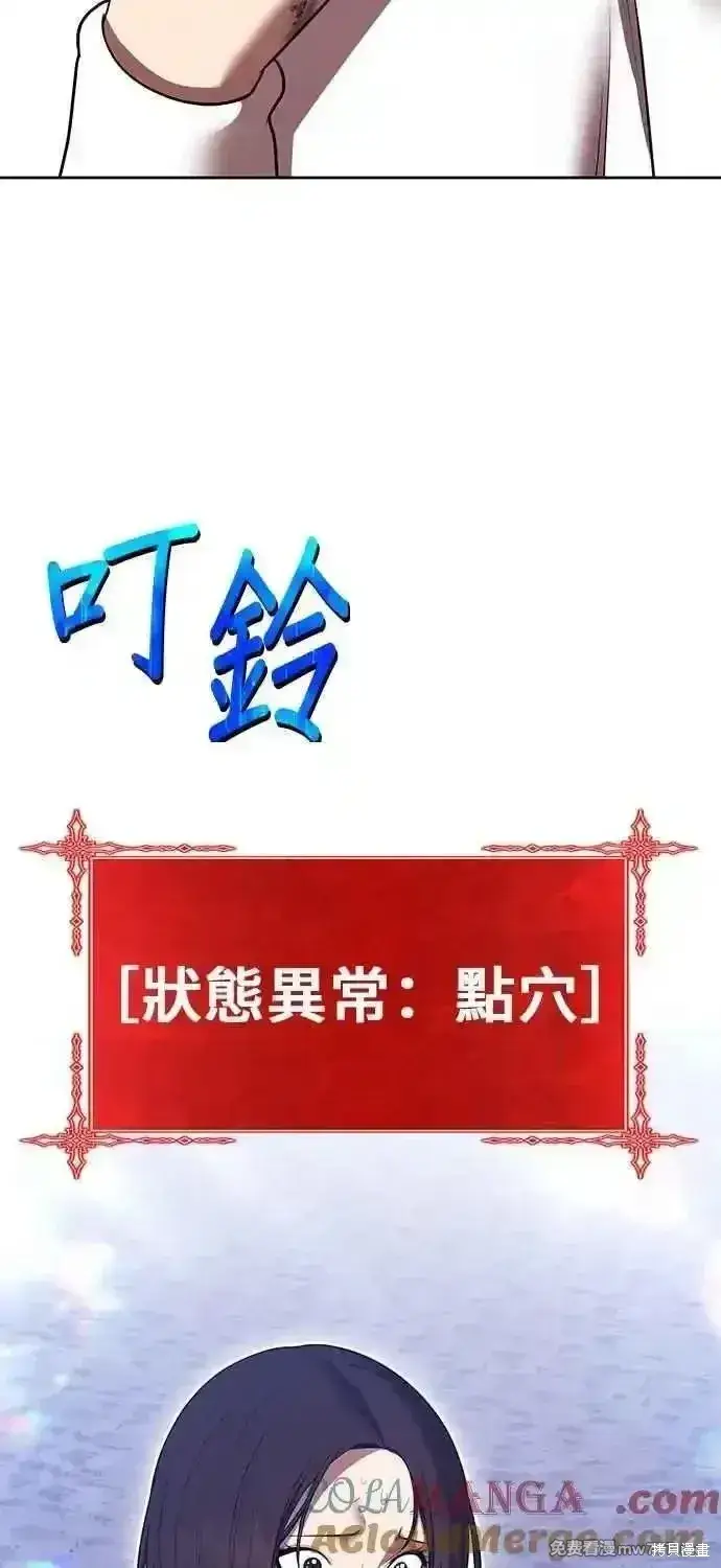 《99强化木棍》第二季 第43话图297