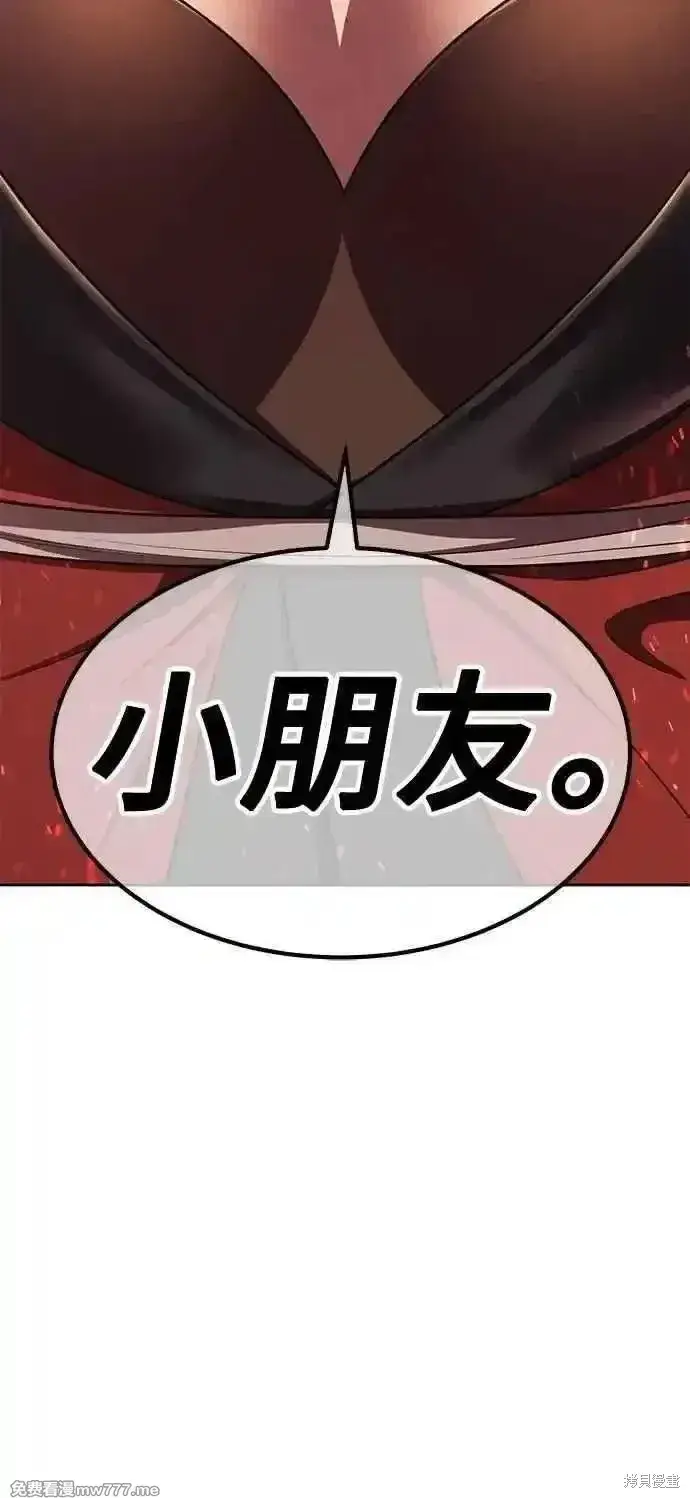 《99强化木棍》第二季 第43话图30