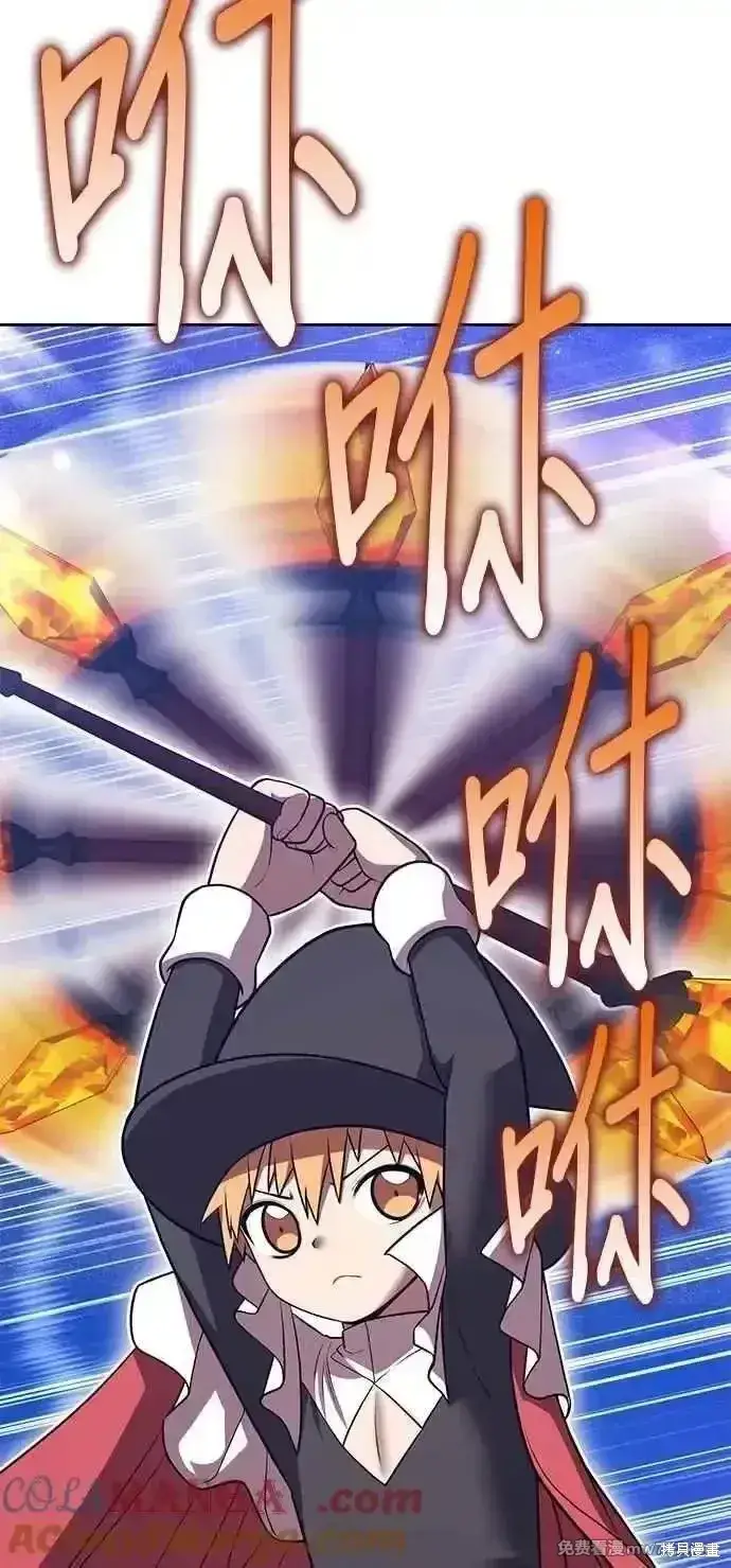 《99强化木棍》第二季 第43话图45