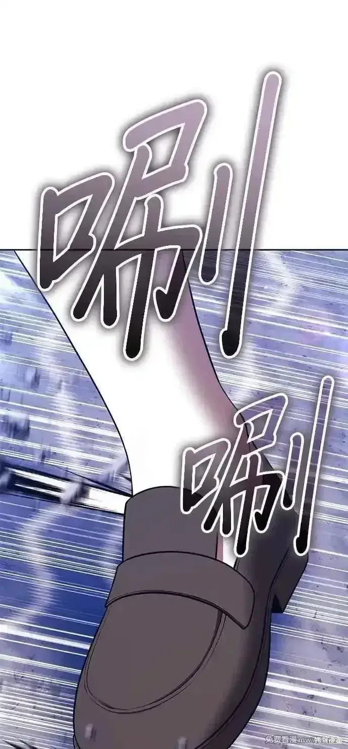 《99强化木棍》第二季 第43话图47