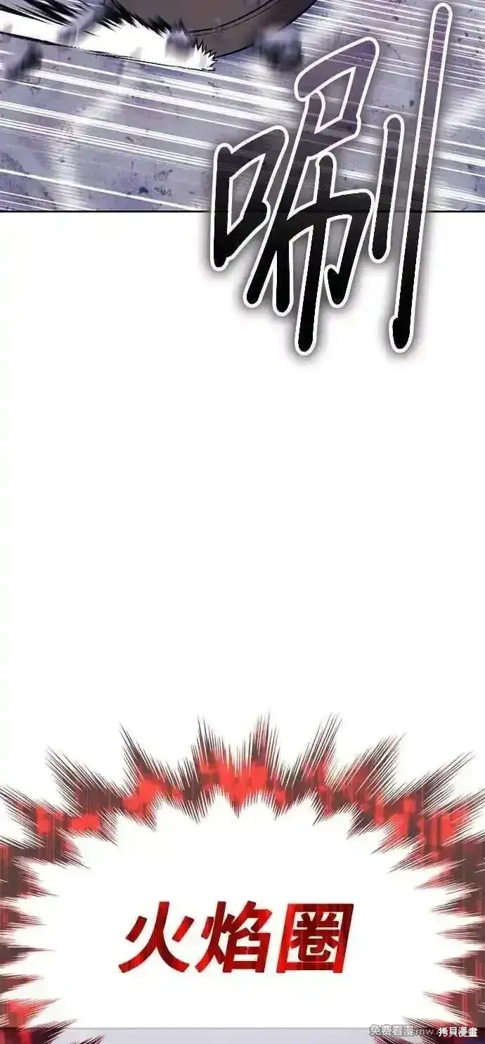 《99强化木棍》第二季 第43话图48