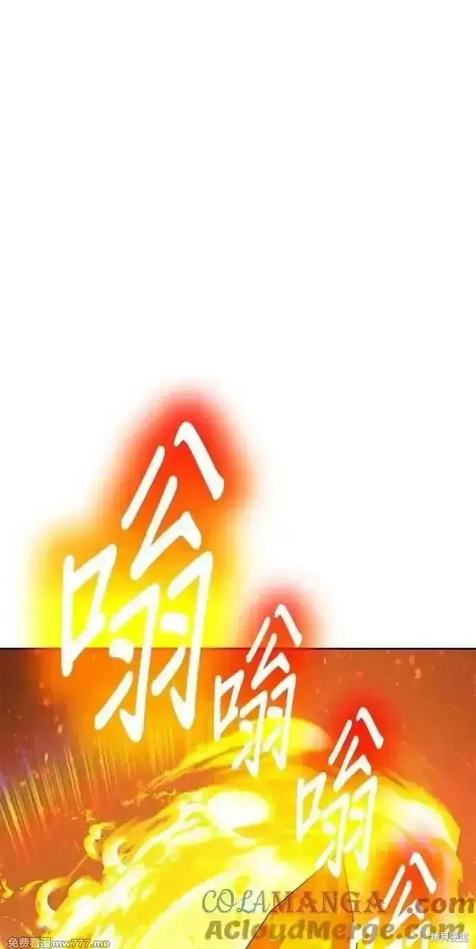 《99强化木棍》第二季 第43话图5