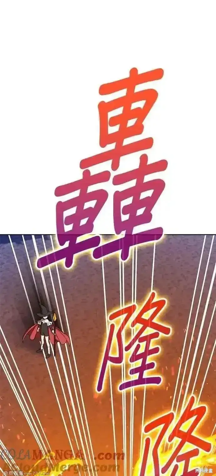 《99强化木棍》第二季 第43话图53