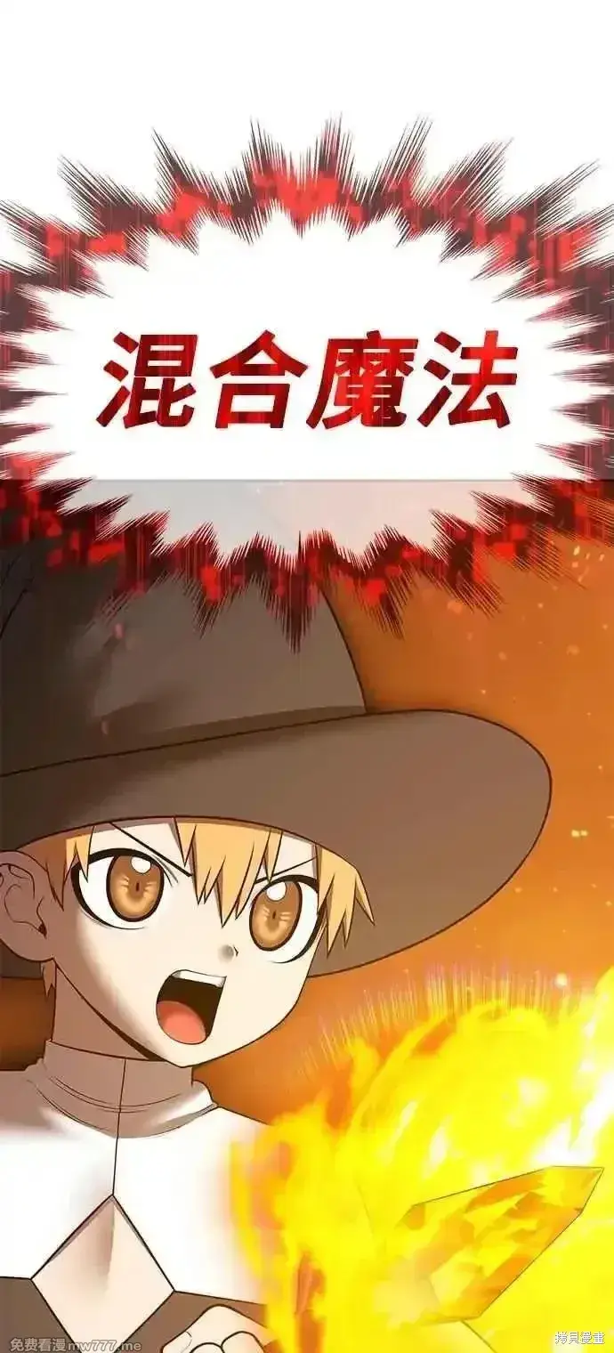 《99强化木棍》第二季 第43话图58