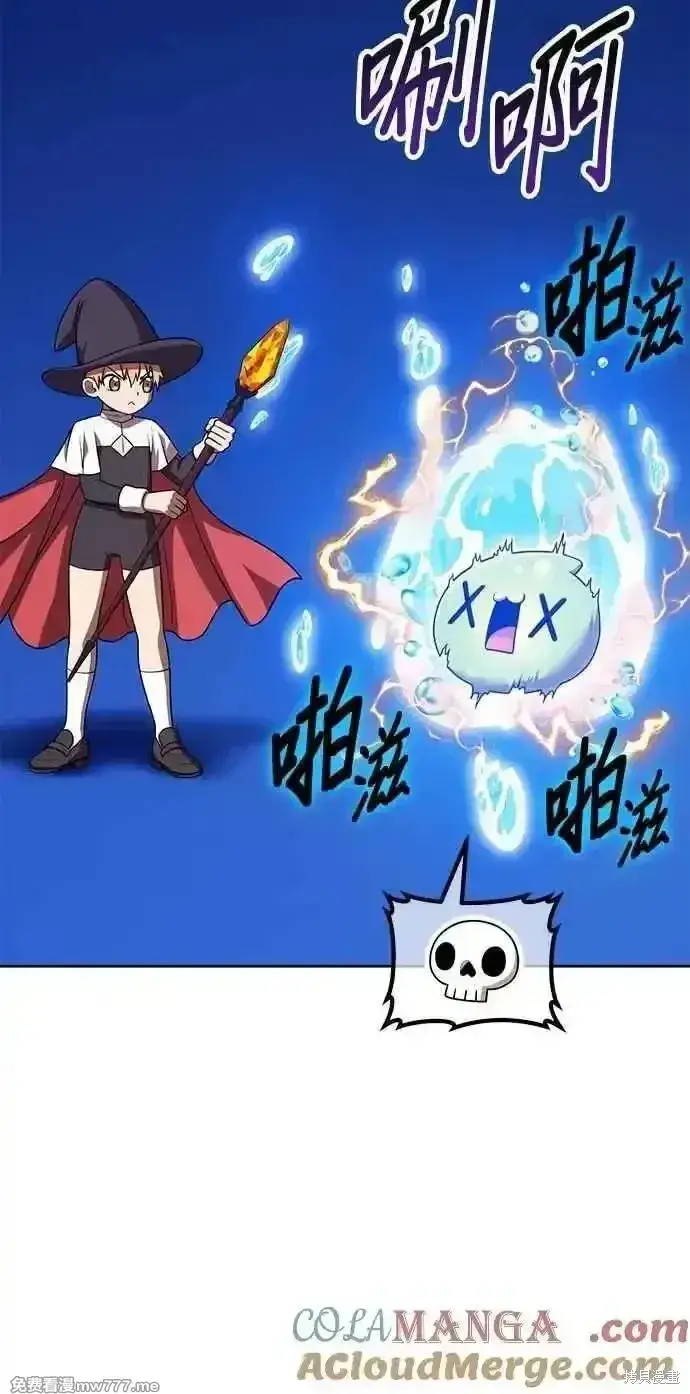 《99强化木棍》第二季 第43话图69