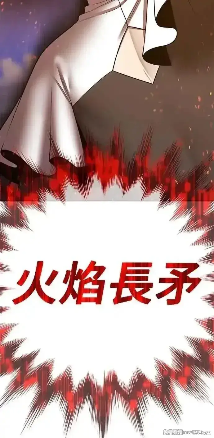 《99强化木棍》第二季 第43话图87
