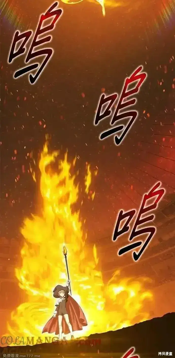 《99强化木棍》第二季 第43话图89