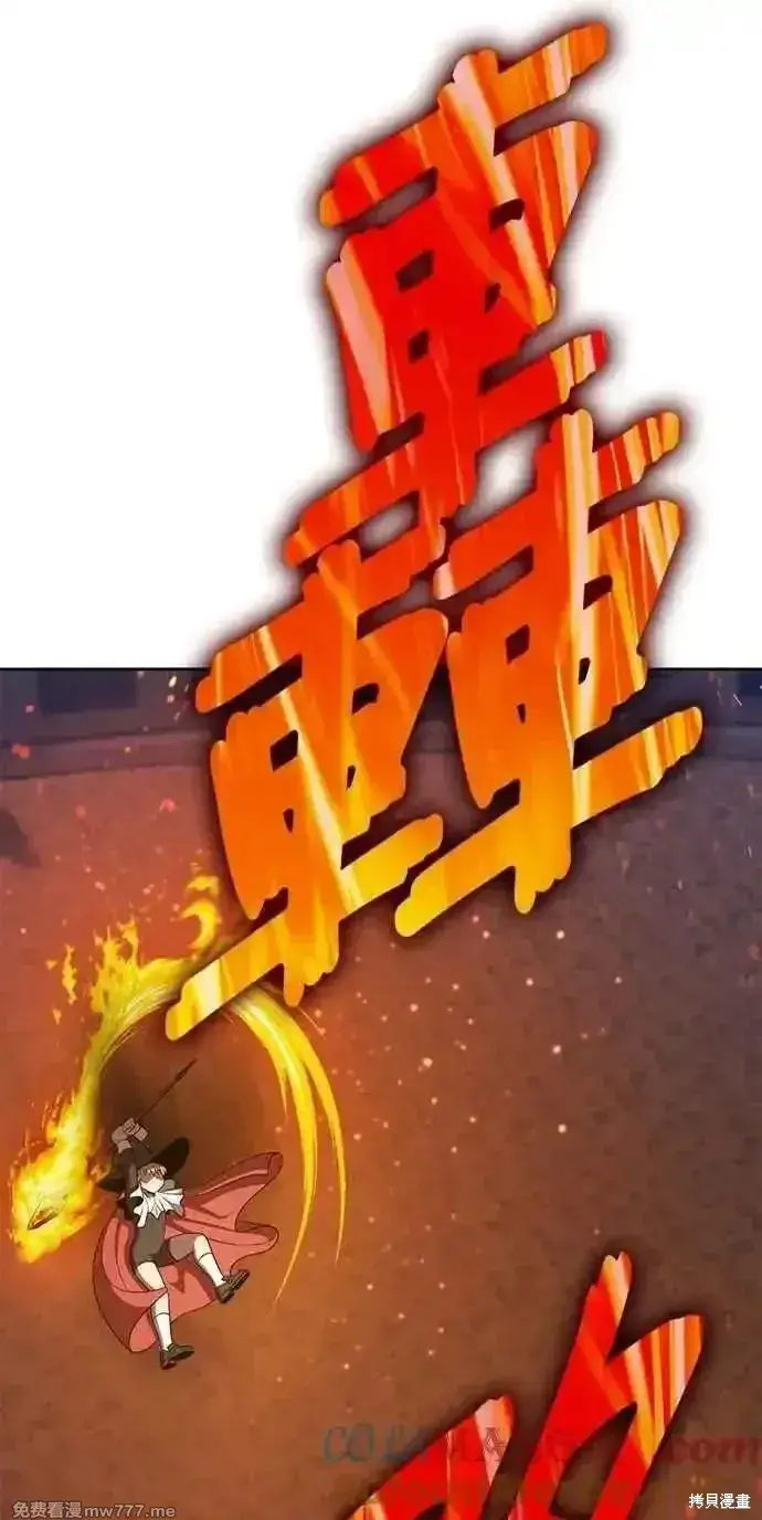 《99强化木棍》第二季 第43话图9