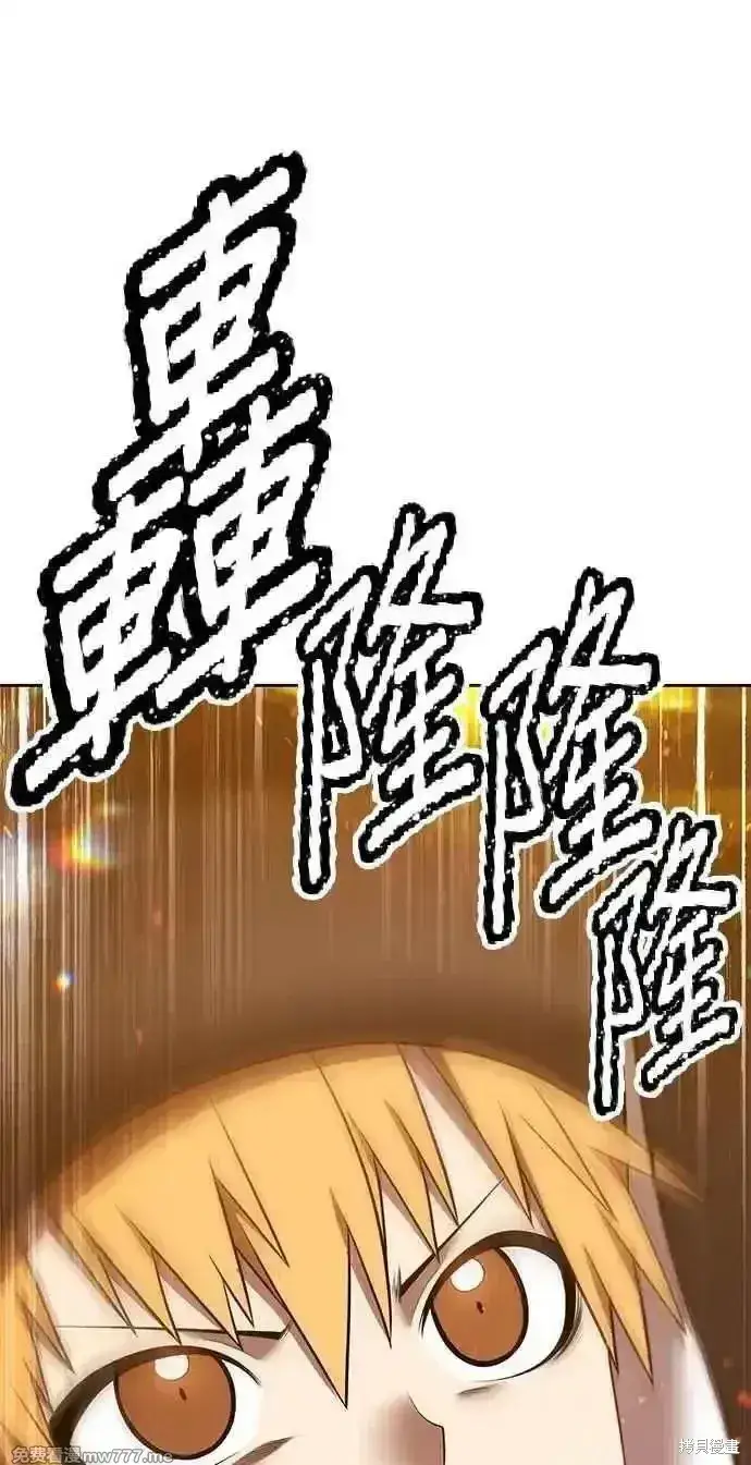 《99强化木棍》第二季 第43话图98