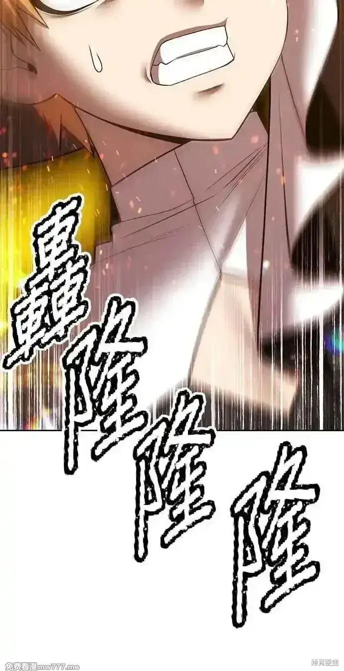 《99强化木棍》第二季 第43话图99