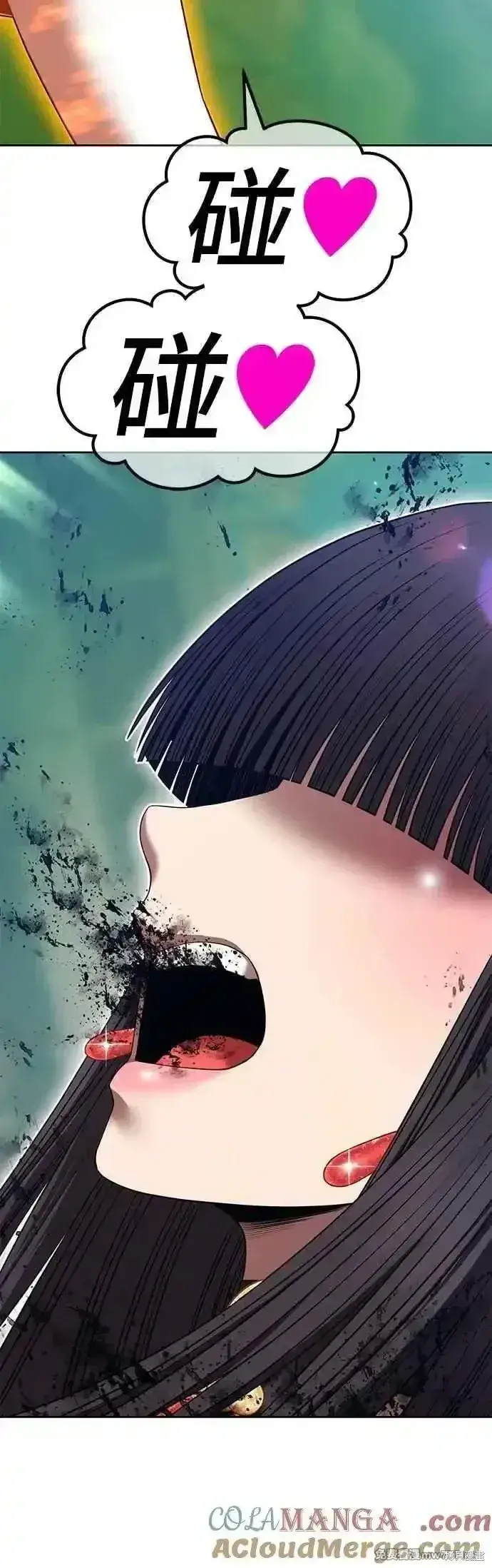 《99强化木棍》第二季 第44话图125