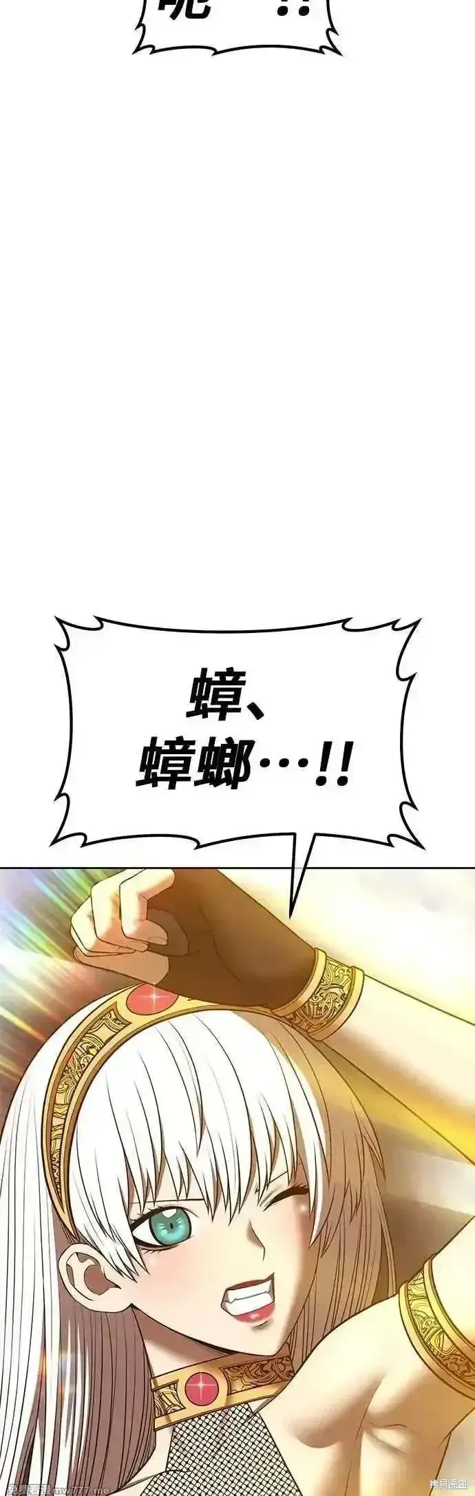 《99强化木棍》第二季 第44话图139
