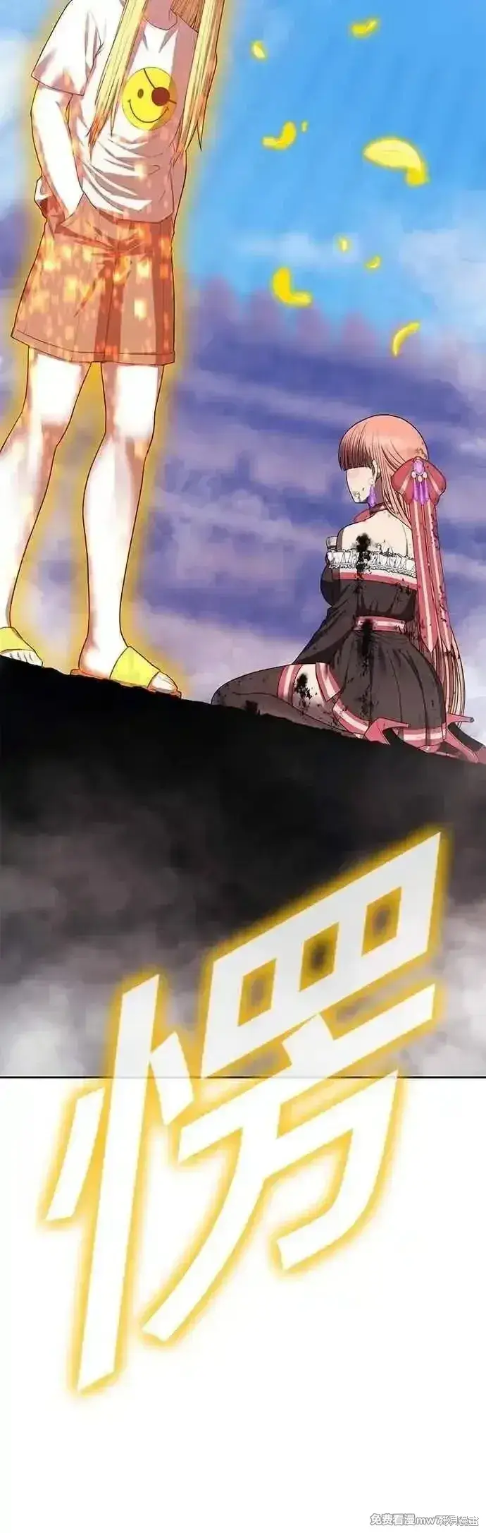 《99强化木棍》第二季 第44话图142