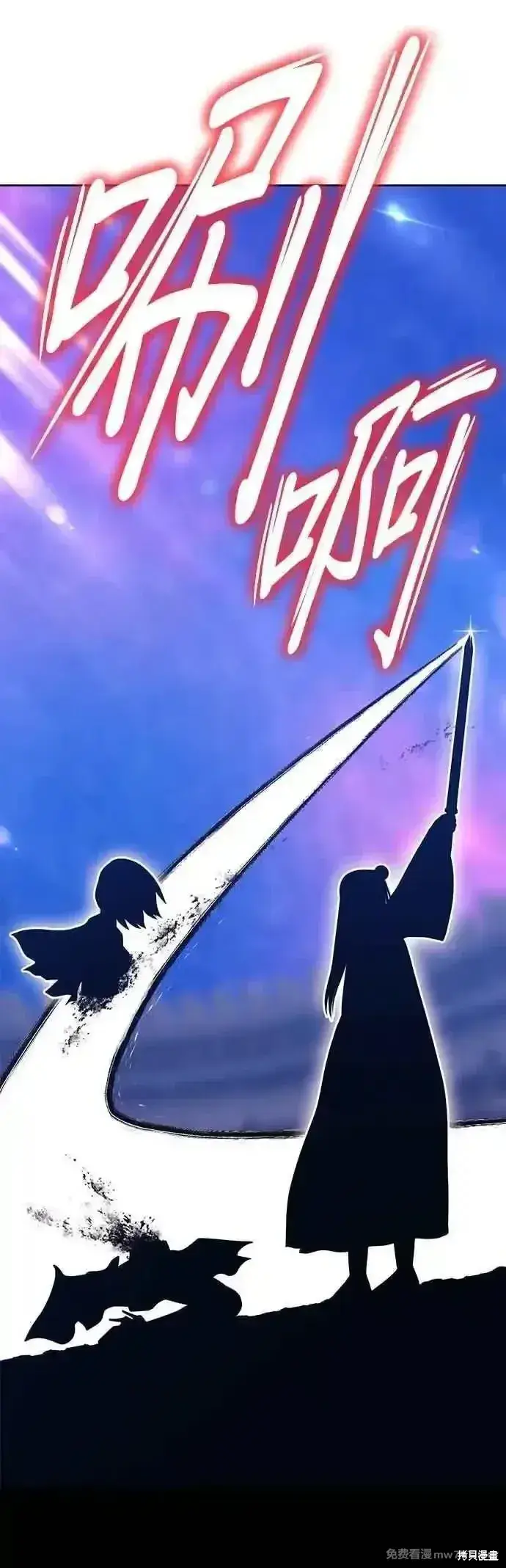 《99强化木棍》第二季 第44话图15