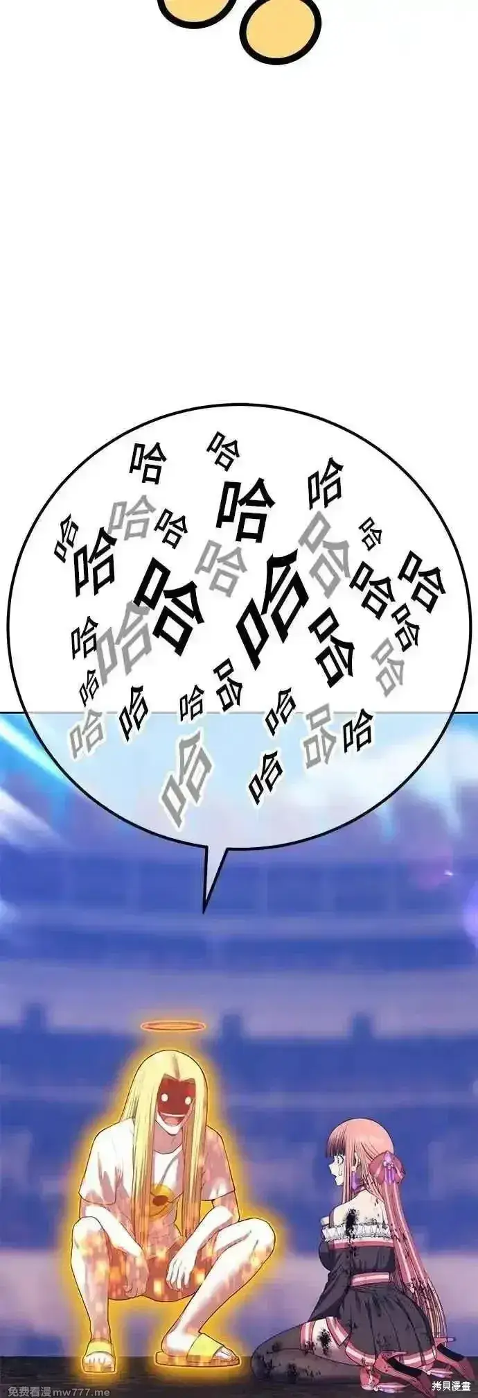 《99强化木棍》第二季 第44话图154
