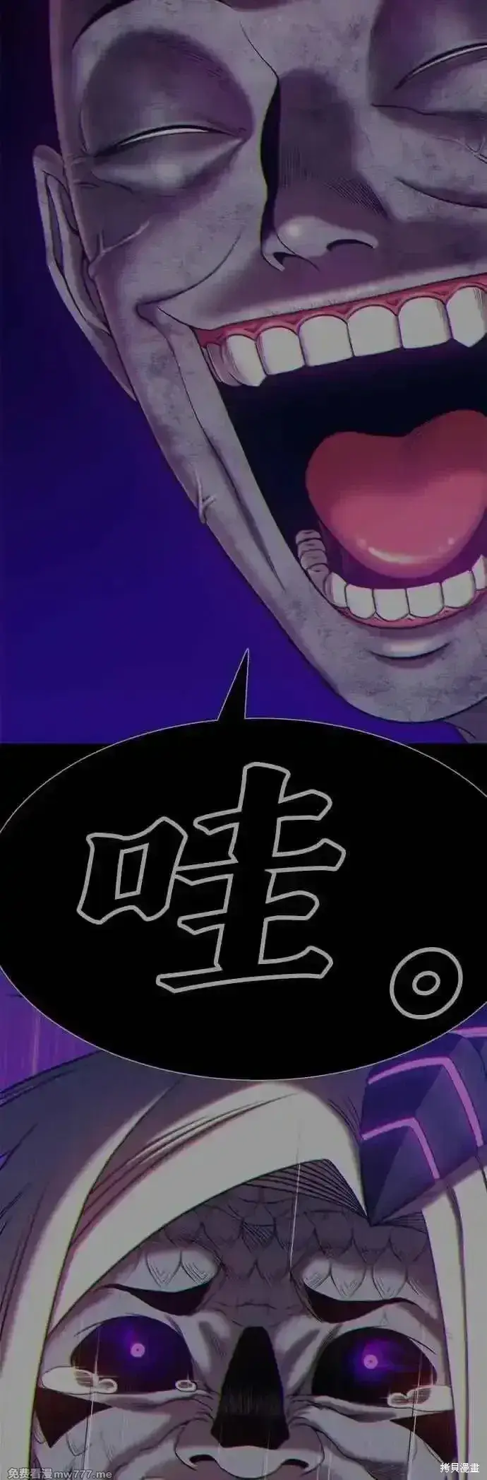 《99强化木棍》第二季 第44话图175