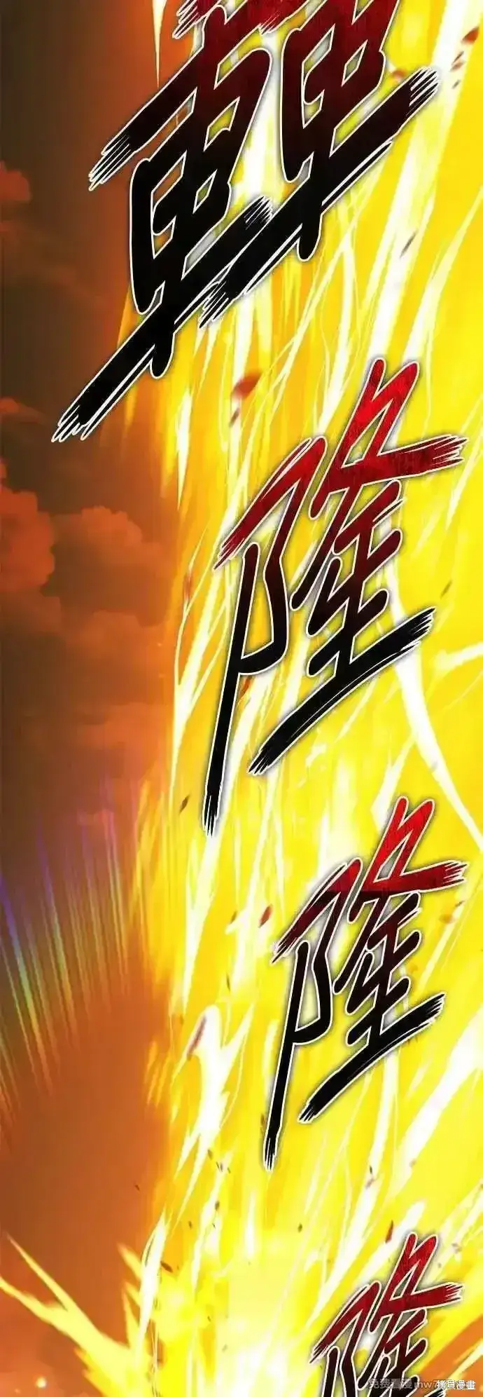 《99强化木棍》第二季 第44话图184