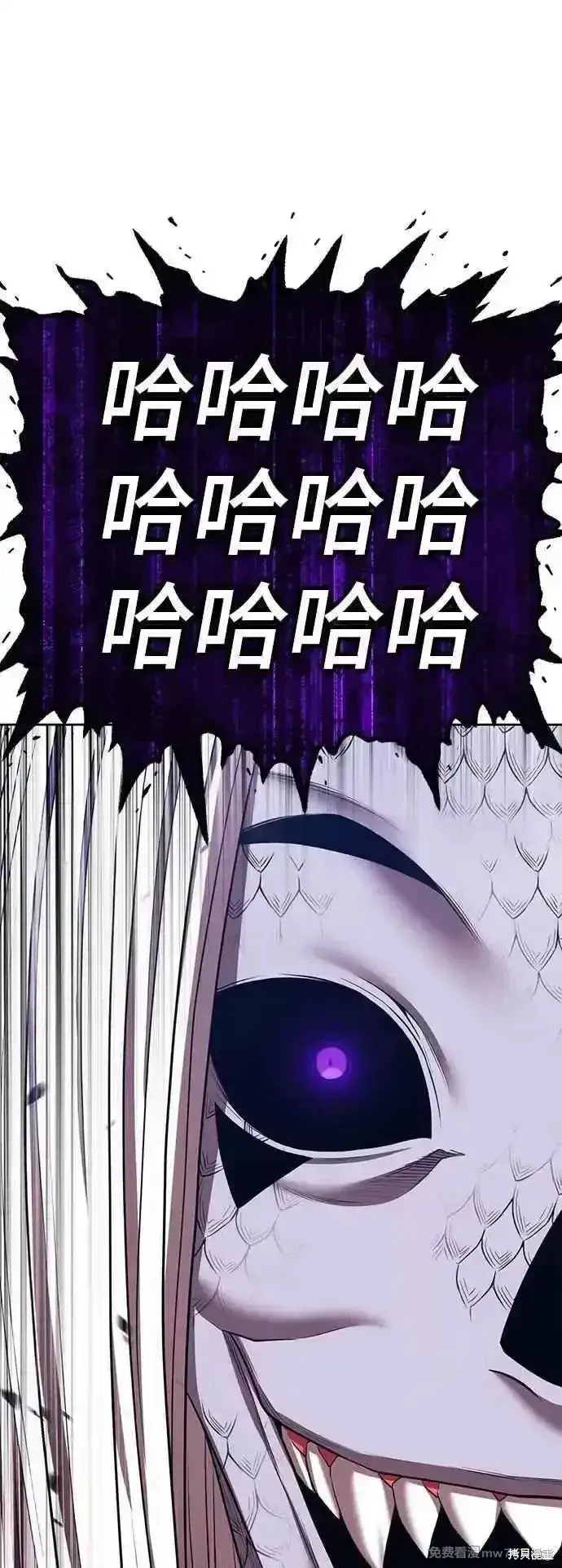 《99强化木棍》第二季 第44话图190