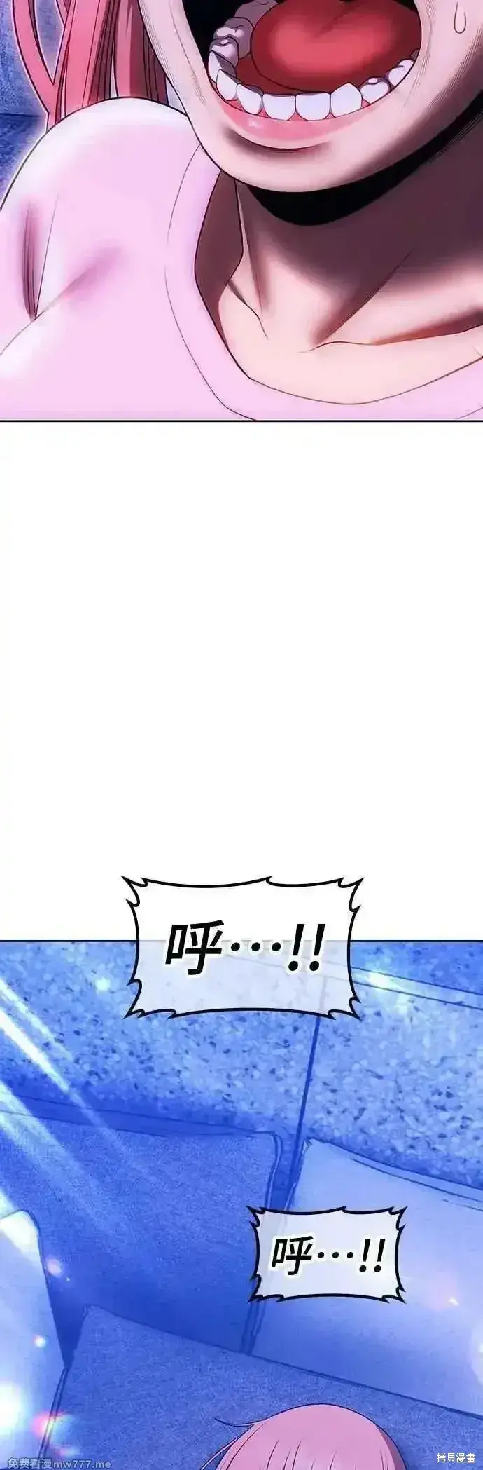 《99强化木棍》第二季 第44话图39