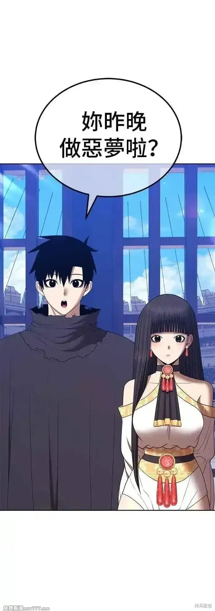 《99强化木棍》第二季 第44话图47