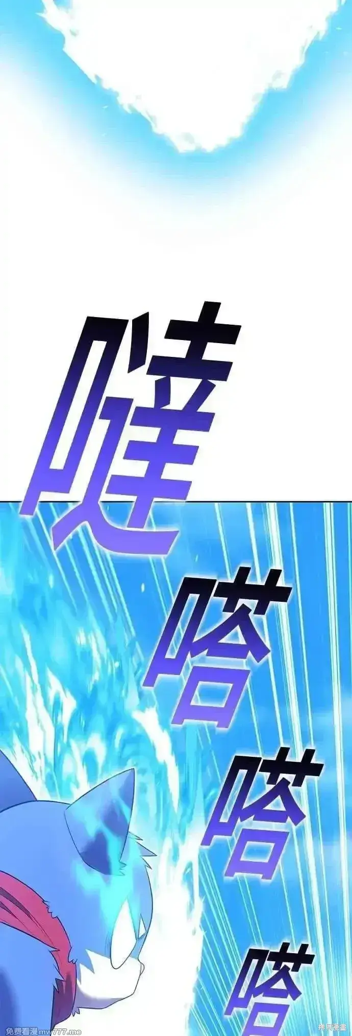 《99强化木棍》第二季 第44话图56