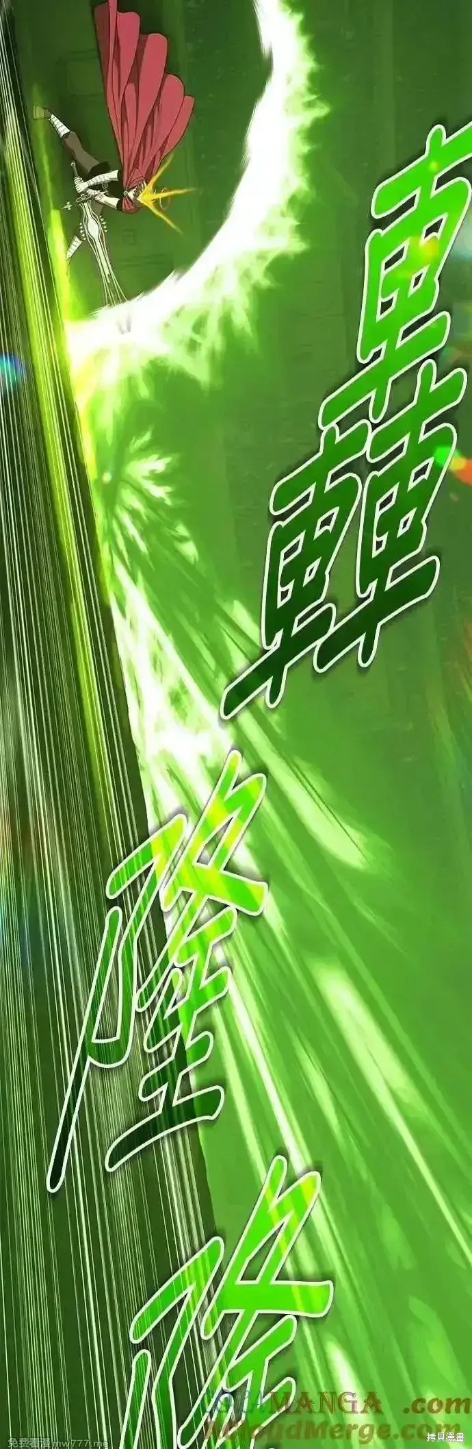 《99强化木棍》第二季 第44话图77