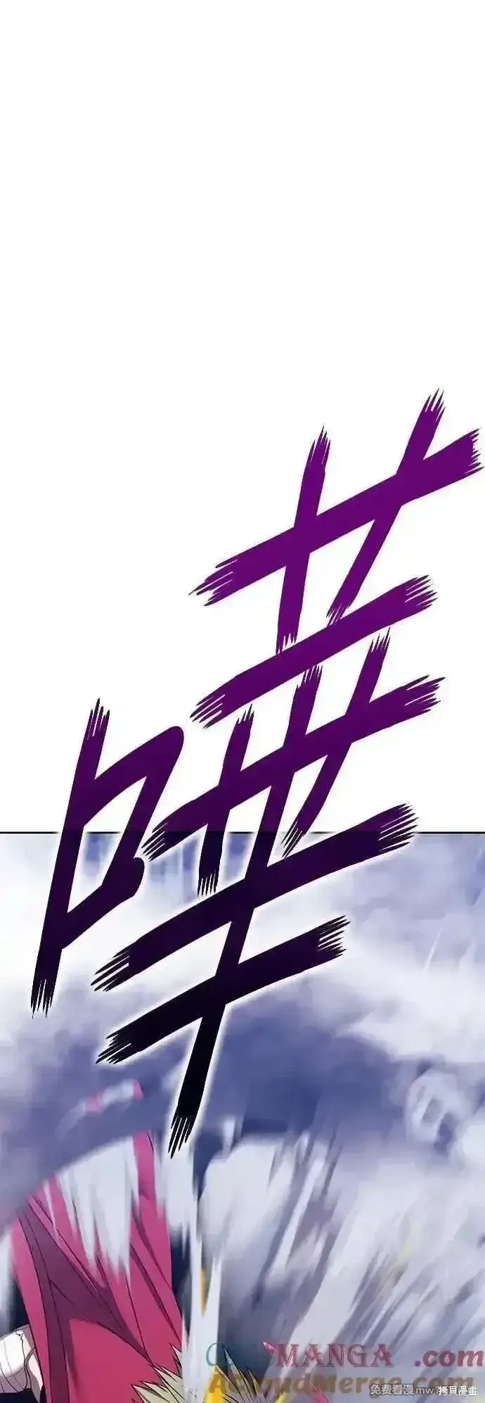《99强化木棍》第二季 第44话图81