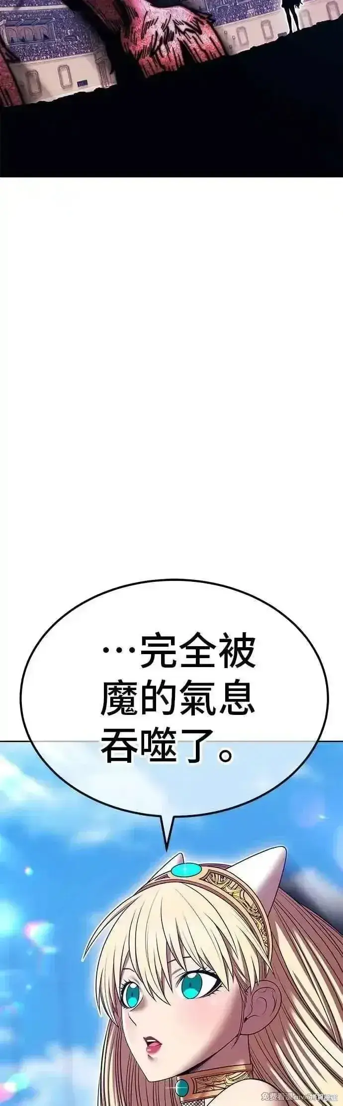 《99强化木棍》第二季 第45话图123