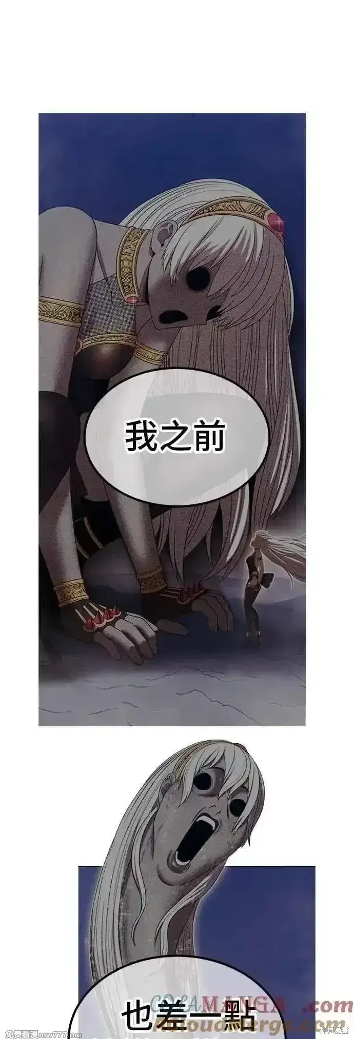 《99强化木棍》第二季 第45话图125