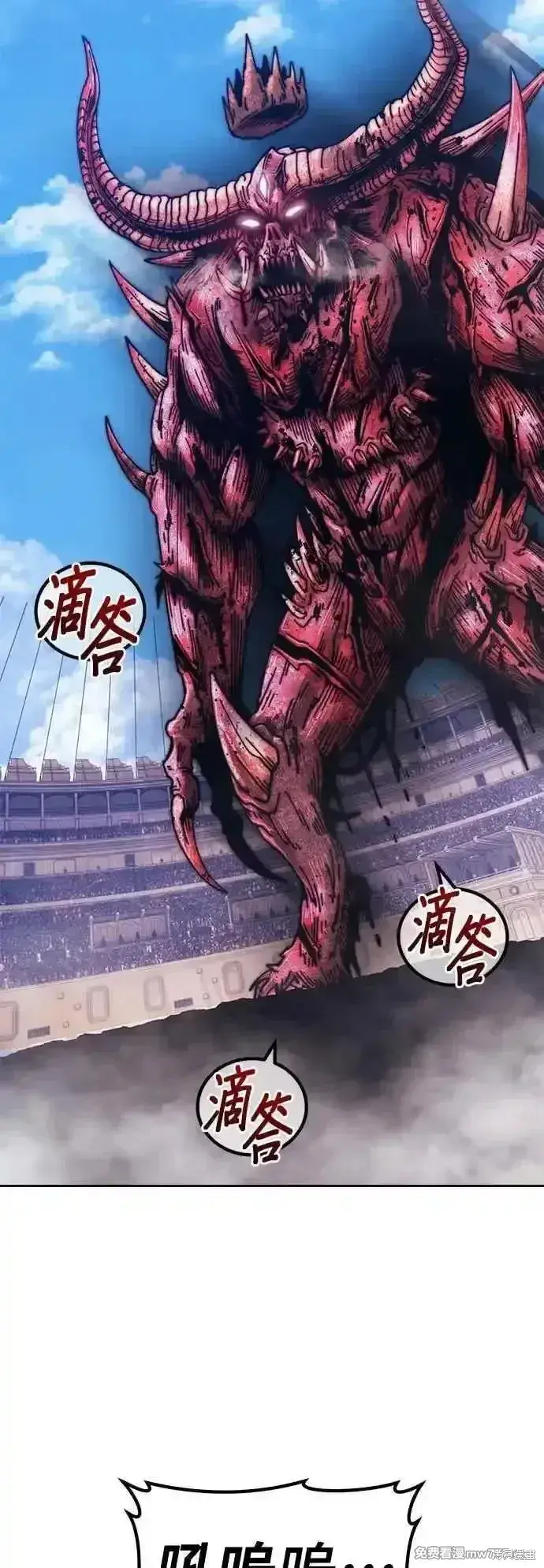 《99强化木棍》第二季 第45话图147