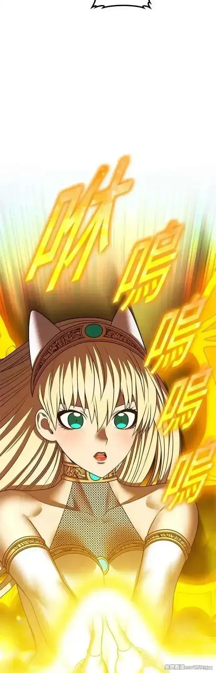 《99强化木棍》第二季 第45话图150