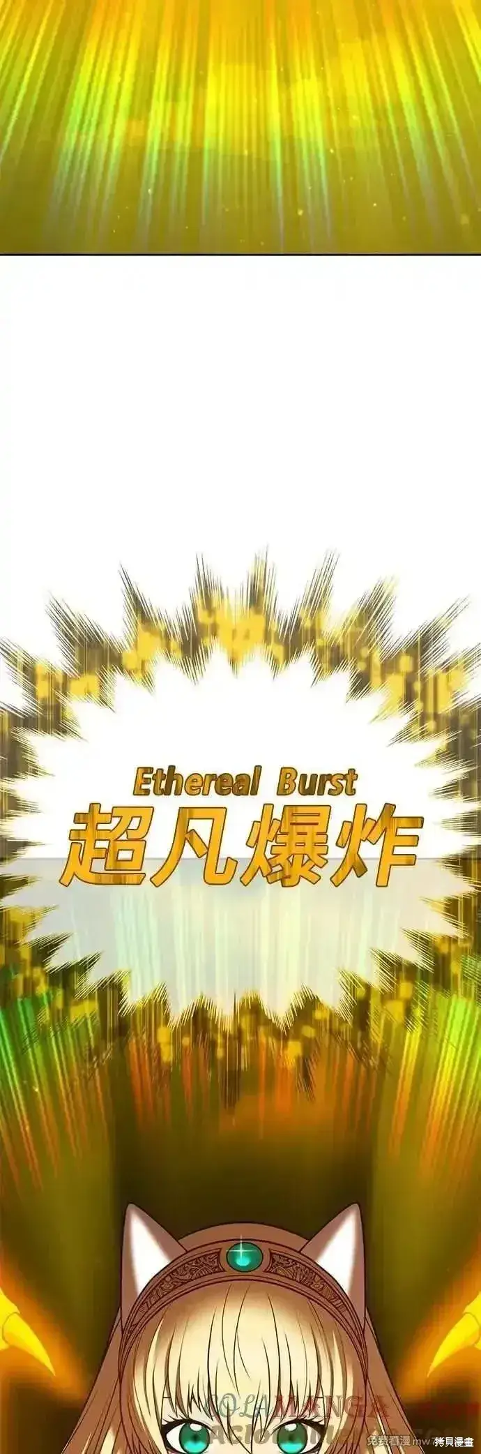 《99强化木棍》第二季 第45话图169