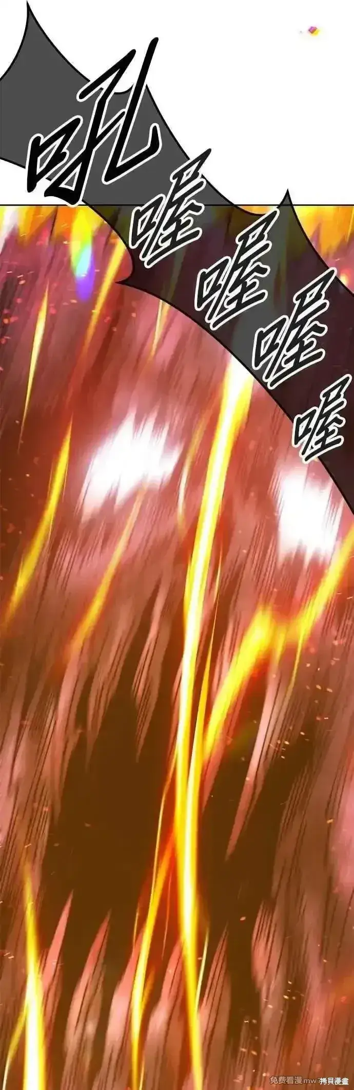 《99强化木棍》第二季 第45话图180