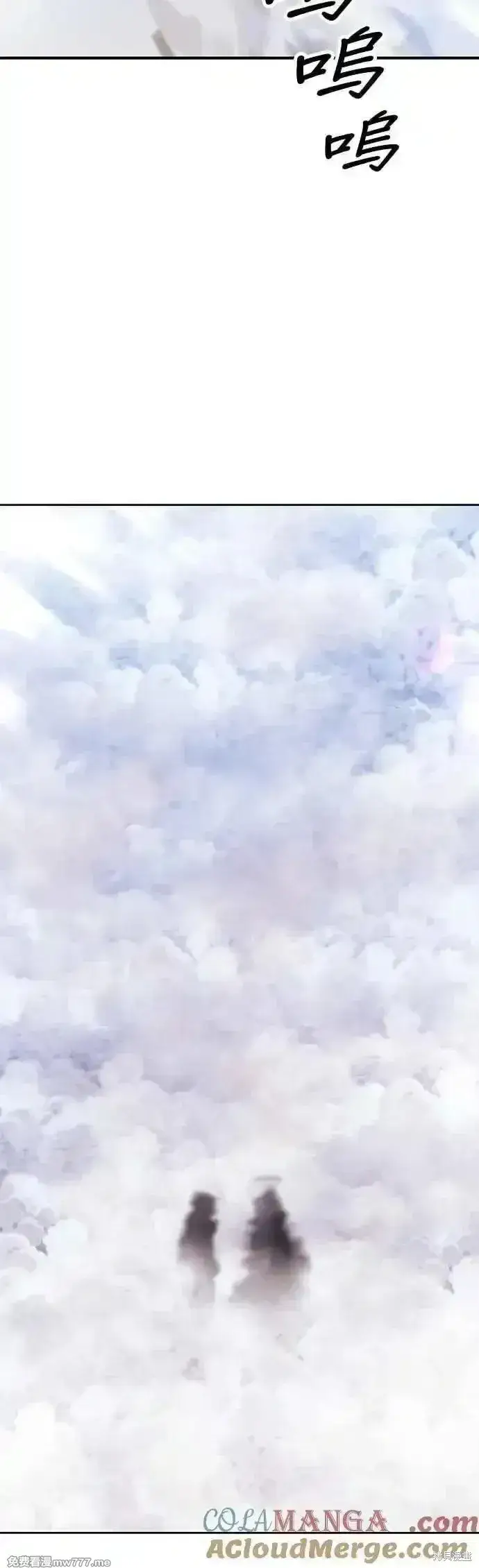 《99强化木棍》第二季 第45话图185