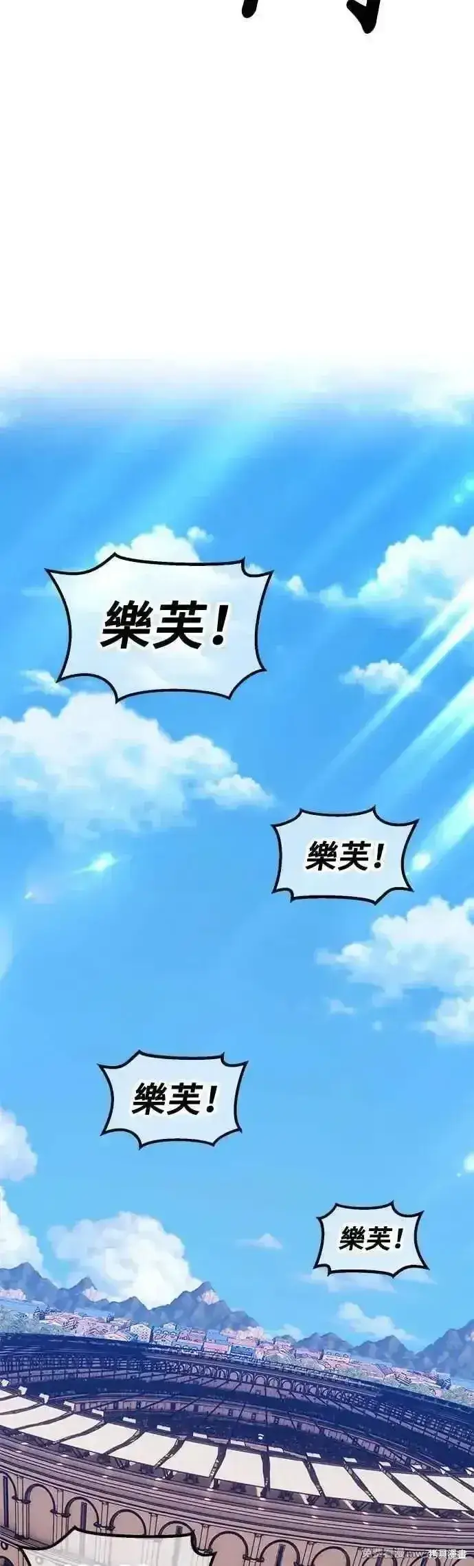 《99强化木棍》第二季 第45话图204