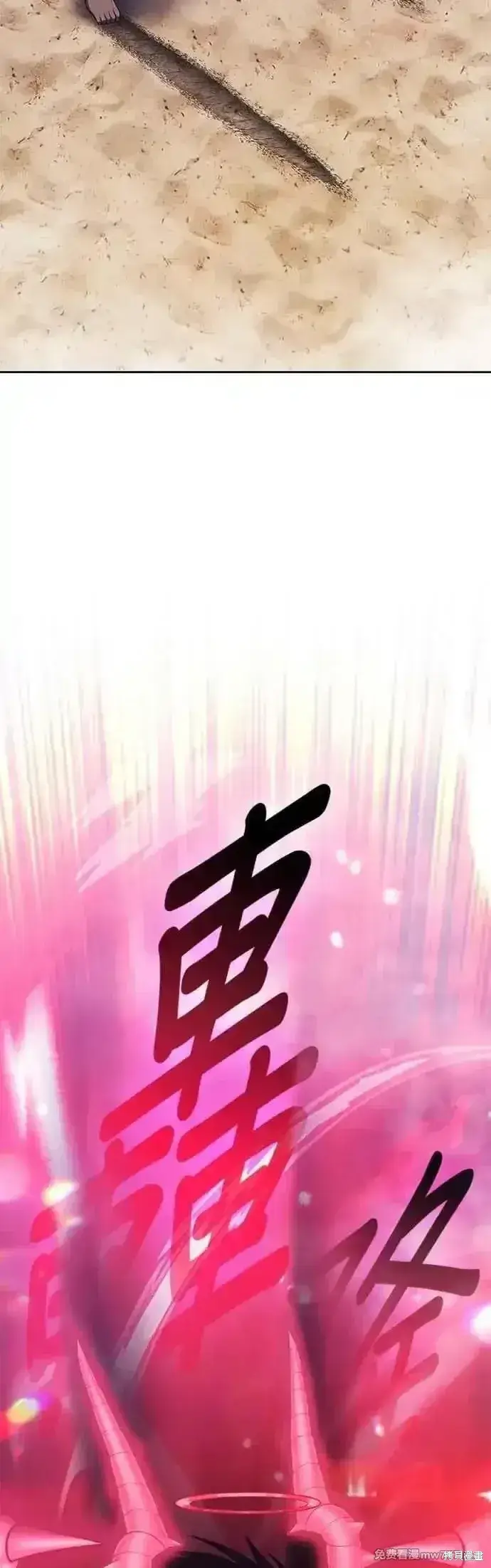 《99强化木棍》第二季 第45话图32