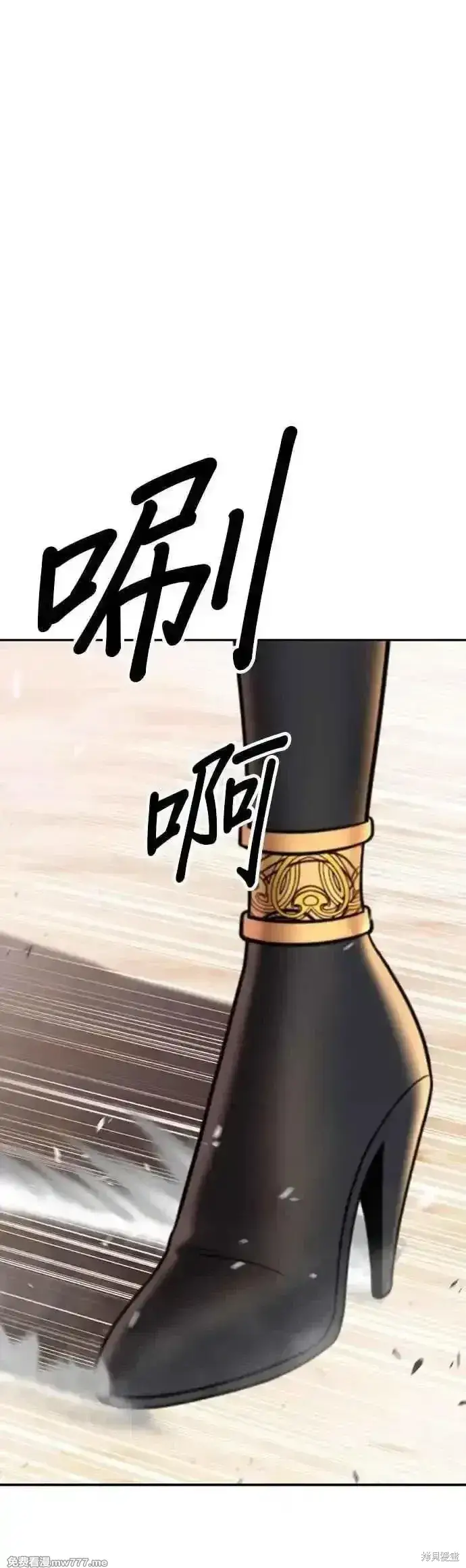 《99强化木棍》第二季 第45话图36