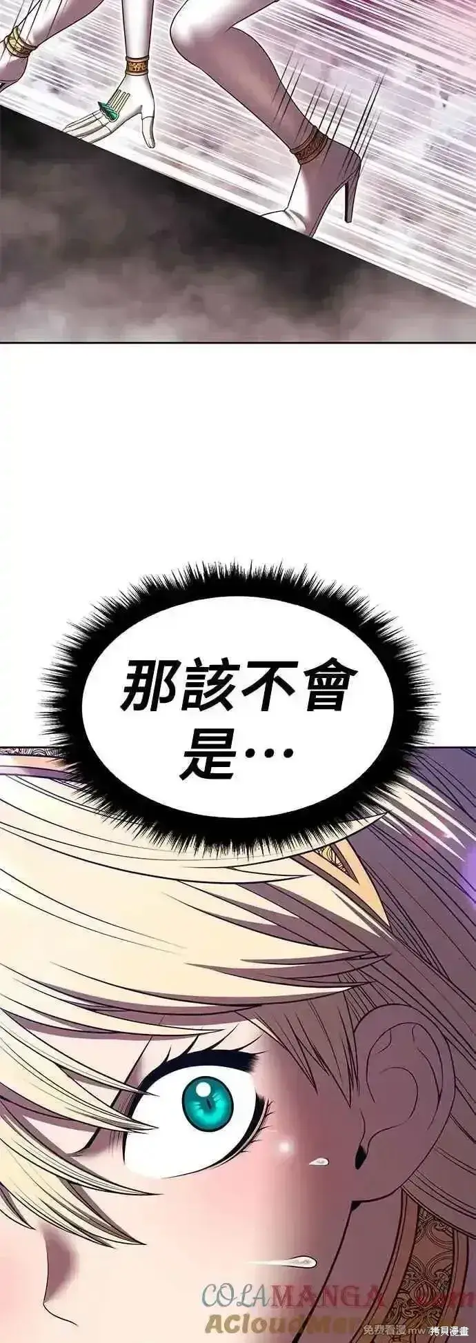 《99强化木棍》第二季 第45话图49