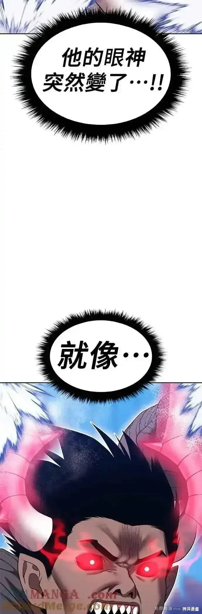 《99强化木棍》第二季 第45话图61