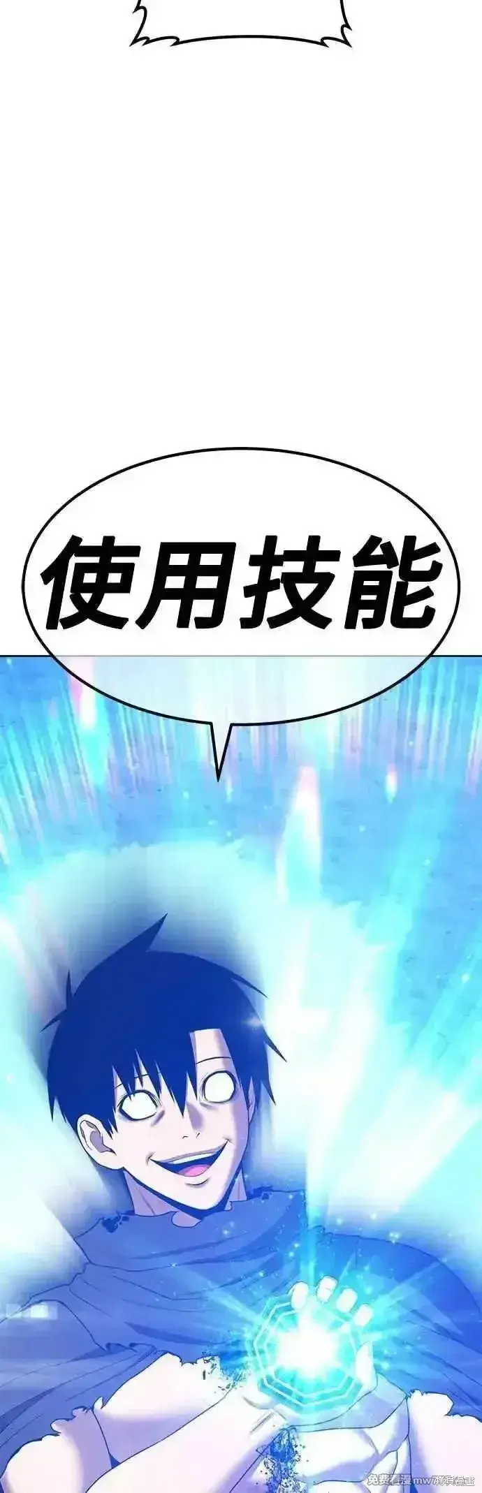 《99强化木棍》第二季 第46话图108