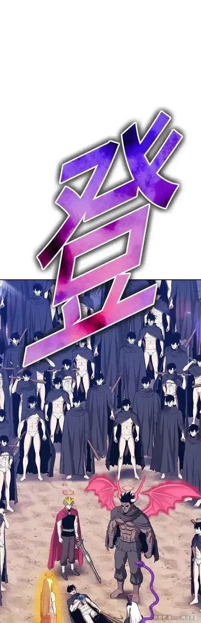 《99强化木棍》第二季 第46话图111