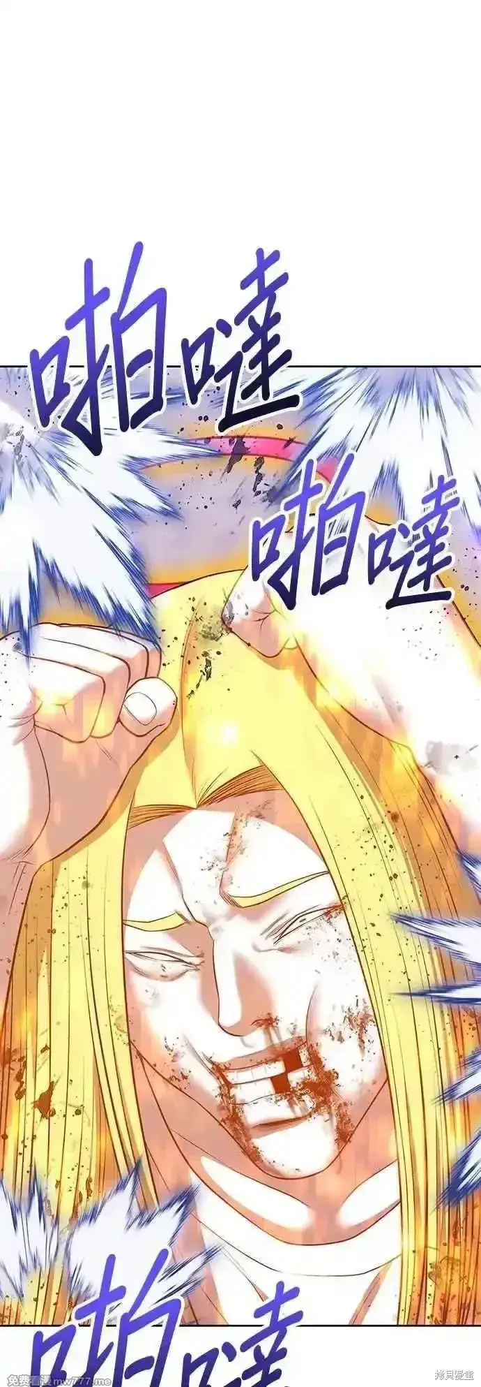 《99强化木棍》第二季 第46话图160