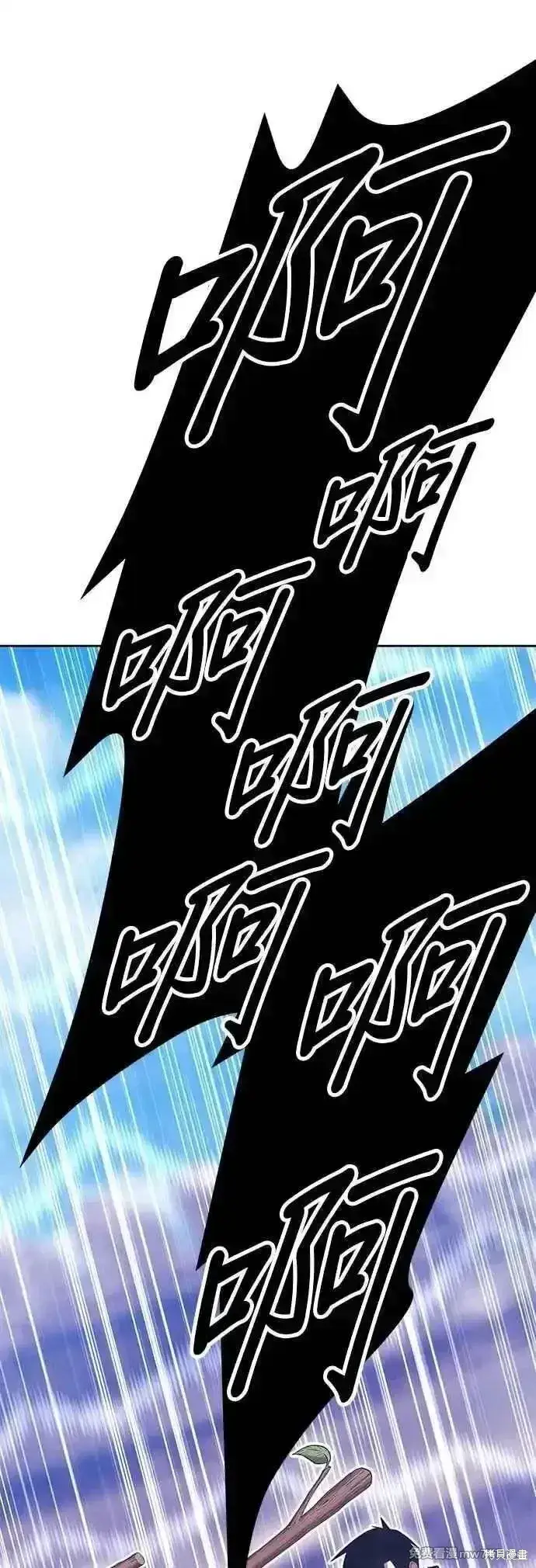 《99强化木棍》第二季 第46话图162