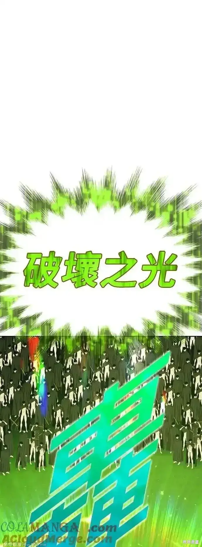 《99强化木棍》第二季 第46话图185