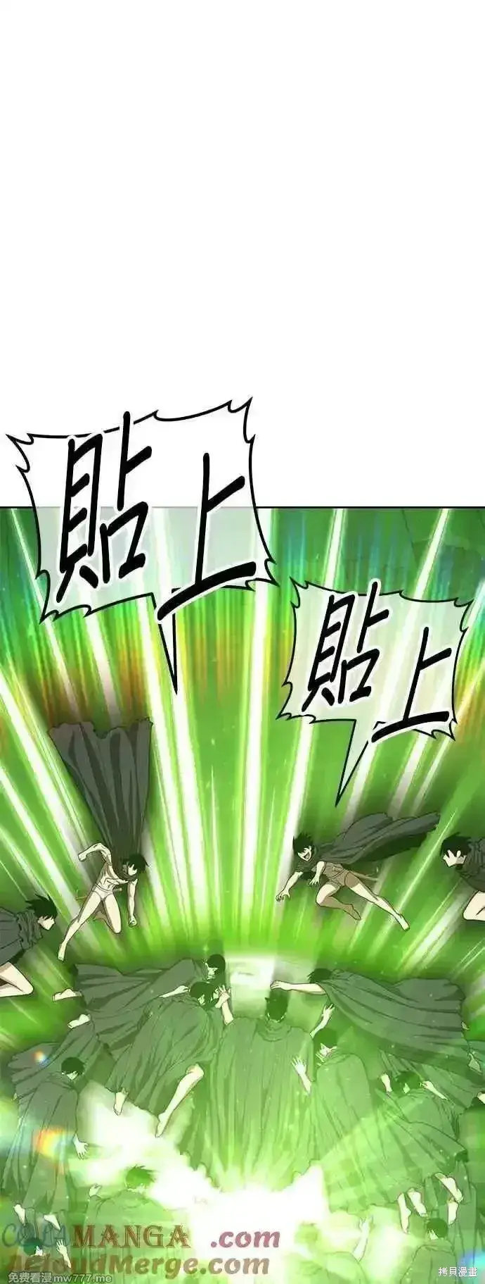 《99强化木棍》第二季 第46话图193