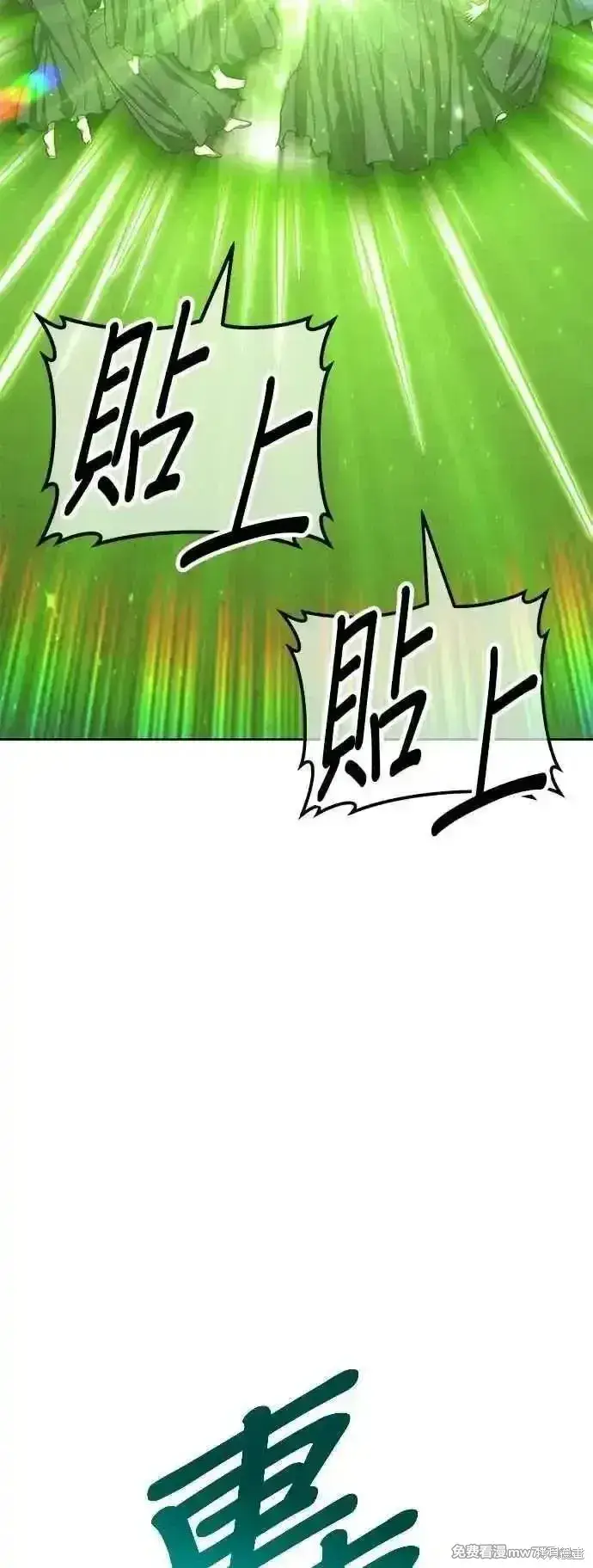 《99强化木棍》第二季 第46话图194